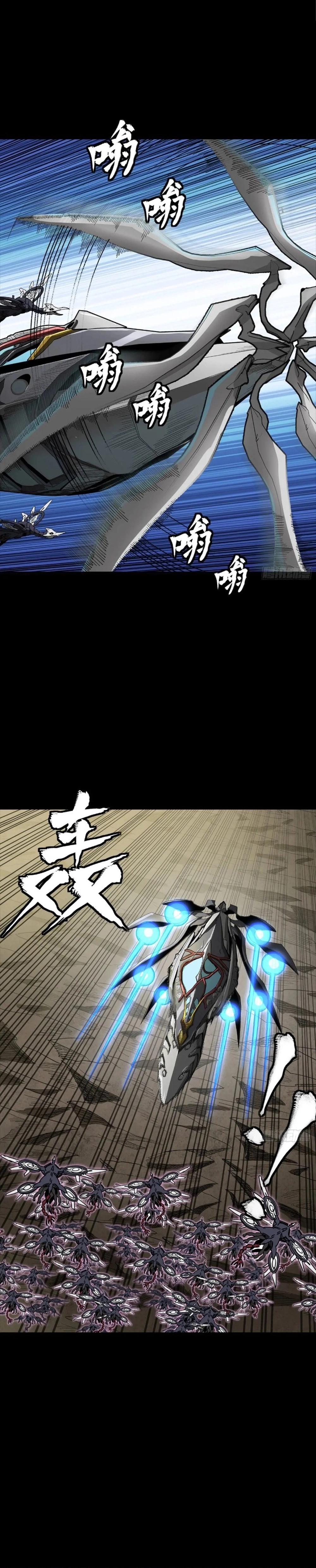 Legend of Star General Chapter 277 10